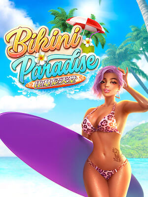 ST1688 เกมสล็อต แตกง่าย จ่ายจริง bikini-paradise